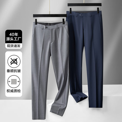 Men's Suit Pants Men's Premium Gray Naples Suit Pants Drape