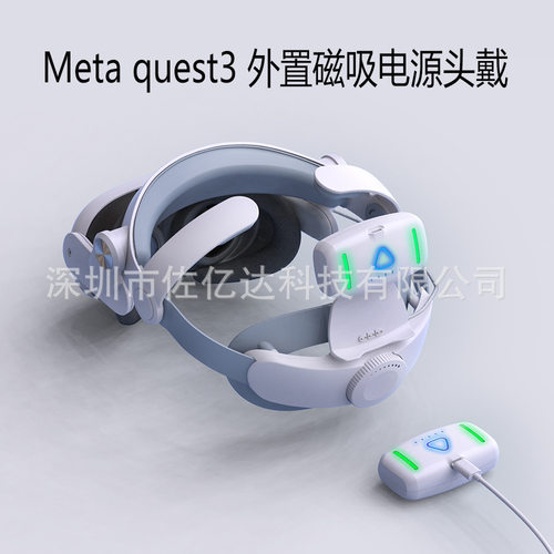 Applicable To Meta Quest3 Elite Headband Power Supply Headba