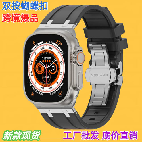 Double-press Butterfly Buckle Liquid Silicone Watch Strap Is