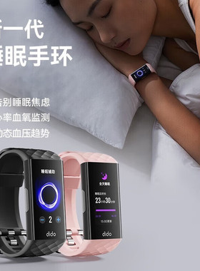 Dido Smart Bracelet Measuring Blood Pressure, Blood Oxygen,