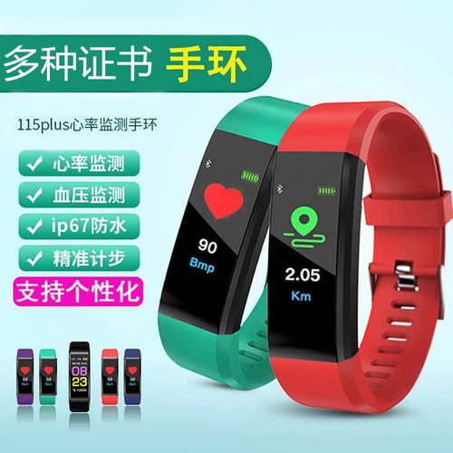 115plus Bluetooth Sports Smart Bracelet Waterproof Heart Rat