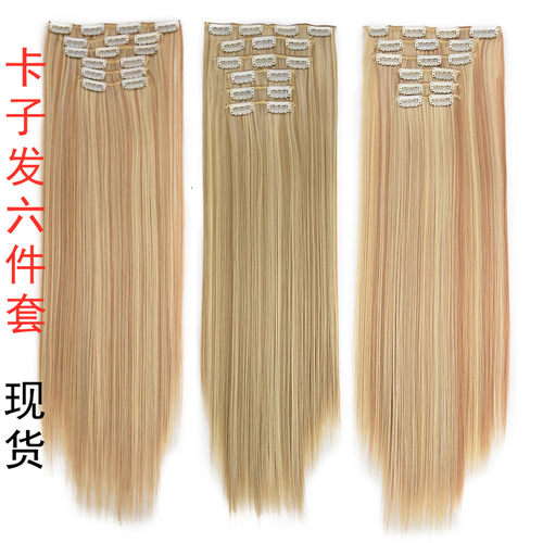 Female 16-card Long Straight Hair Clip 6-piece Set Of Hair E