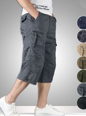 Wholesale Cropped Pants Men's Overalls Medium Pants Men's Lo