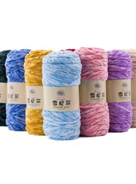 DIY 100% Polyester  Velvet Yarn Amigurumi Accessories Dolphi