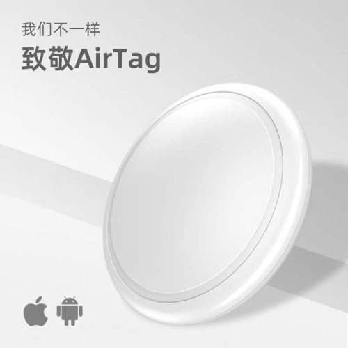 Airtag Tracker Smart Pet Locator Suitable For  Airtag Anti-l