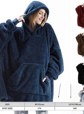Winter Comfortable Loose Double-faced Fleece Hoodie Blanket