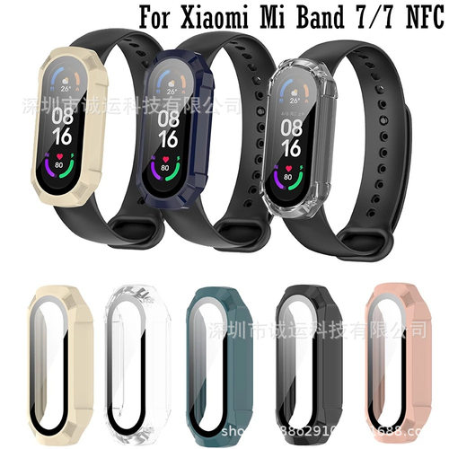 Suitable For Xiaomi Mi Band 7 Protective Case, All-inclusive