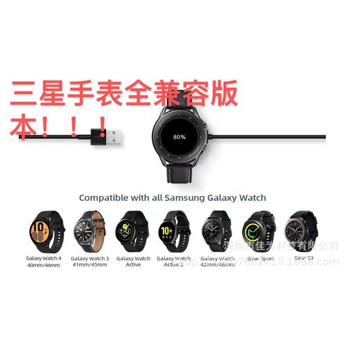 Suitable For  Galaxy Watch3 Active 2 Gears3 S4 R500 Smart Wa