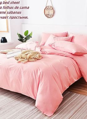 Kuup 3pcs Solid Color Bedding Set Duvet ver Set Soft Bedding