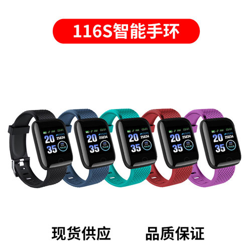 116plus Smart Bracelet 1.44 Color Screen Heart Rate And Bloo
