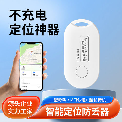 Wireless Bluetooth Anti-lost Device Smart Bluetooth Car Key