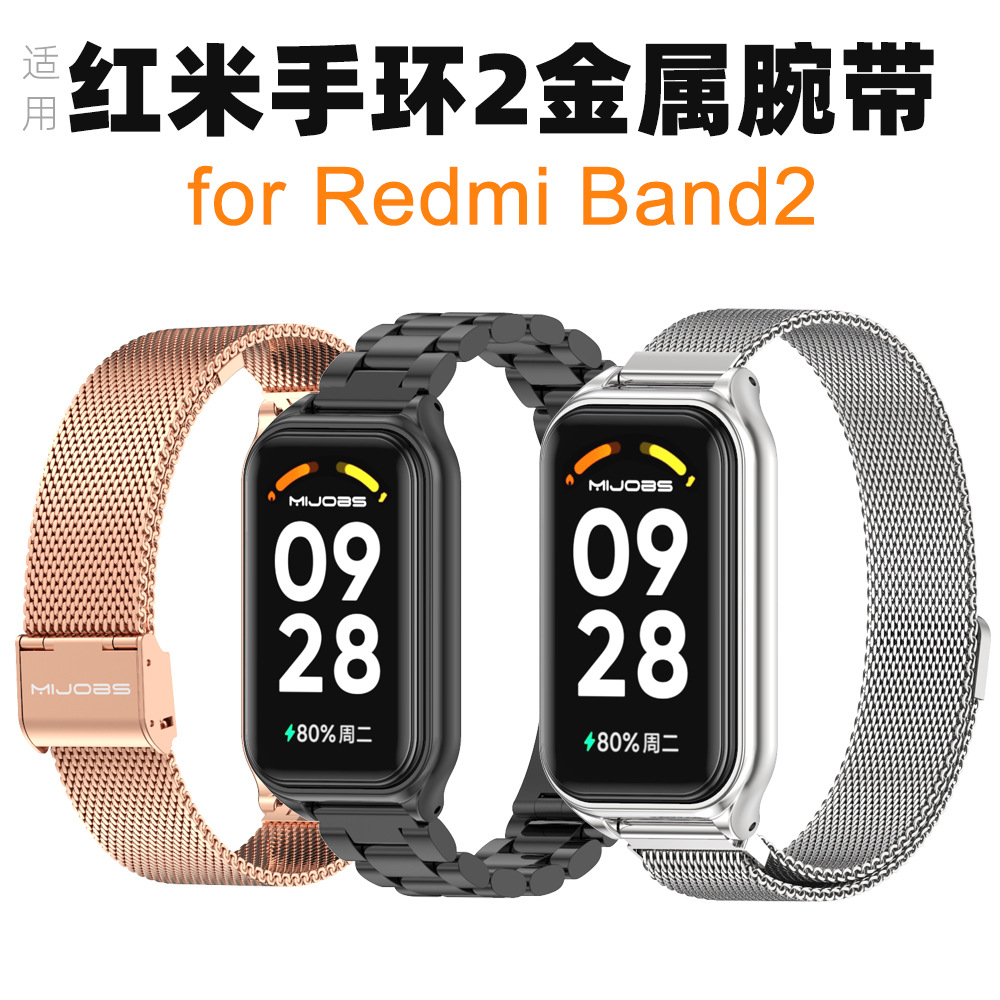 Applicable To Redmi Redmi Band 2 Watch Strap Xiaomi Band 8 A