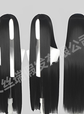 100cm Long Straight Hair, Middle-parted Long-haired Lady Sty