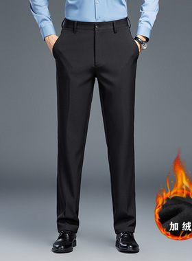 2024 No-iron Thick Men's Casual Suit Pants Middle-aged Busin