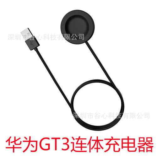 Suitable For hua Watch4 Pro Watch Charging Cable hua Watch3/