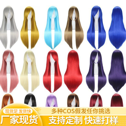 Universal lor Long Straight Hair Ready Stock Ladies s Anime