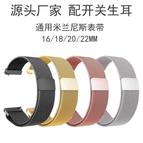 Suitable For hua Gt4/3 Pro Watch 3pro Watch 22mm20mm Milanes