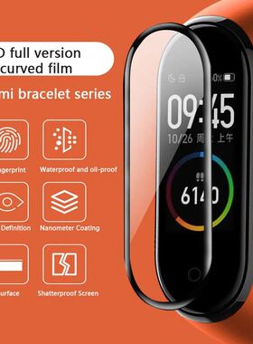 10D Film Glass for Xiaomi Mi Band 8 7 6 Screen Protector Mib