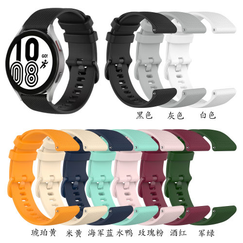 Watch4 Wristband Is Suitable For  Galaxy Watch4 Classic Smal