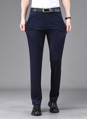 Business Casual Pants Men's Straight Straight Formal Wear Me