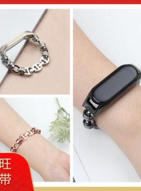 Suitable For Xiaomi Smart Bracelet 8th And 7th Generations 3