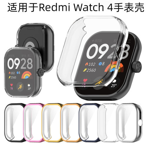 Applicable For Redmi Watch 4 Watch Caseredmi Watch4 Watch Ca