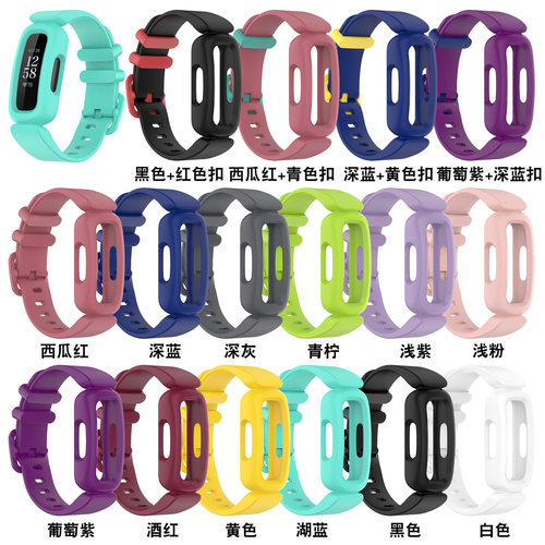 Applicable To Fitbit Ace3 All-in-one All-in-one Watch Strap
