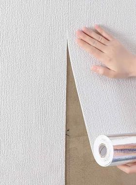 3D Wall Sticker Wallpaper Self-Adhesive Waterproof Wall veri