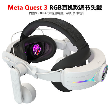 Meta Quest3 Rgb Electric Headset Headset 8000 Mah Quest3 Hea