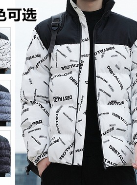 Down Jacket Men's Warm Casual Thickened Cotton Jacket Splice