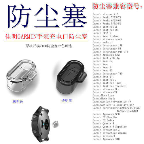 Applicable To Garmin Fenix6 Pro/fenix7/venu2/vivoactive3 Wat