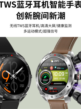 T95 Smart Watch Tws Bluetooth Headset Two-in-one Wireless Hi