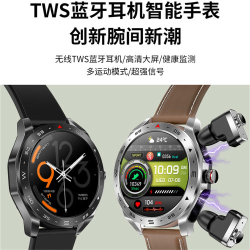 T95 Smart Watch Tws Bluetooth Headset Two-in-one Wireless Hi