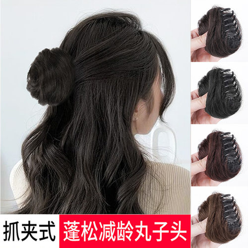Female Bun Hairpin Half Bun Bride Fluffy Natural Hairdo
