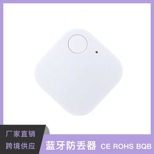 Square Bluetooth Anti-lost Device Smartphone Object Tracker