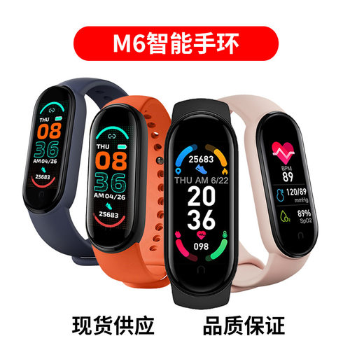 M6 Smart Bracelet Color Screen Sports Health Pedometer Brace