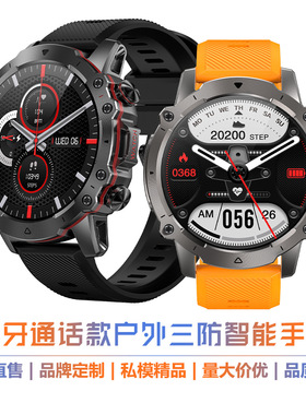 Ak56 Smart Watch Outdoor Rugged High Definition Bluetooth Vo