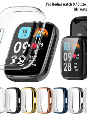 Soft Silicone Case Glass For Redmi Watch 3 Active 3 Lite Sma