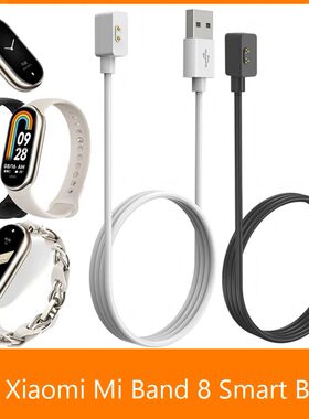 USB Charging Cable for Xiaomi Mi Band 8 Magnetic Charger for