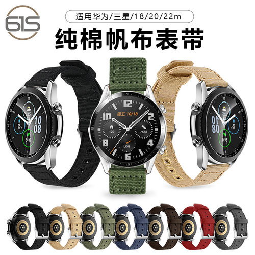 Factory Woven  Quick Release Watch Strap Suitable For hua Gt