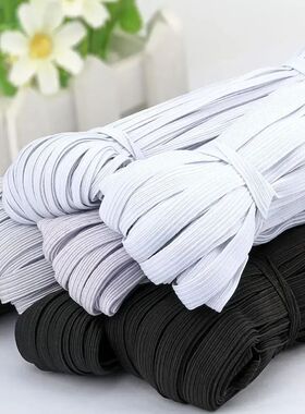 3/4/5/6/8/10MM White/black Flat Elastic Bands Elastic rubber