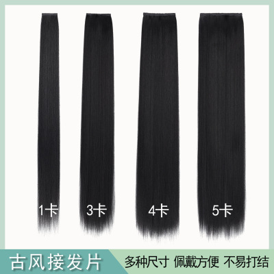 Ancient Chinese Clothing Must Be Slightly Curved Fluffy Hair