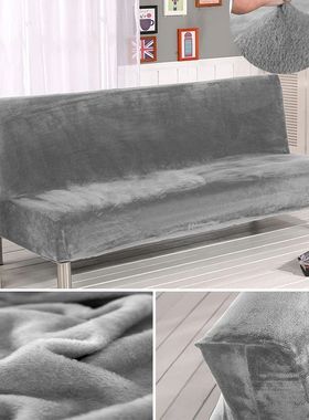 Velvet Plush Armless Sofa Bed ver Folding Seat Slipver Moder