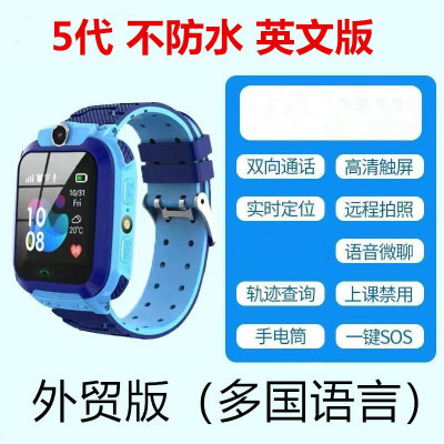 5th Generation Q12 Children's Smart Phone Watch Positioning