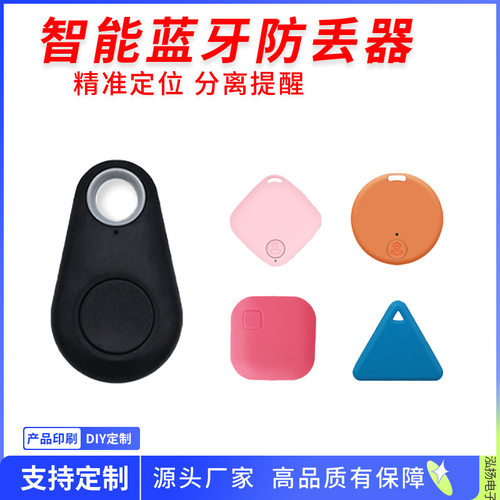 Smart Bluetooth Mobile Phone Anti-lost Device Key Wallet Two