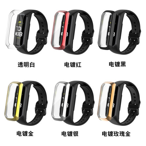 Suitable For  Galaxy Fit2 Protective Case R220 Electroplated