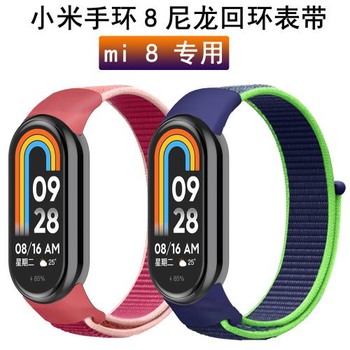 Suitable For Xiaomi Mi Band 8 Strap VEL Nylon Loop Strap Mi