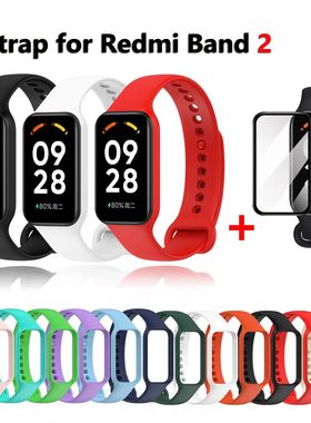 Silicone Band Strap For  Redmi Band 2 Watchstrap For Redmi S