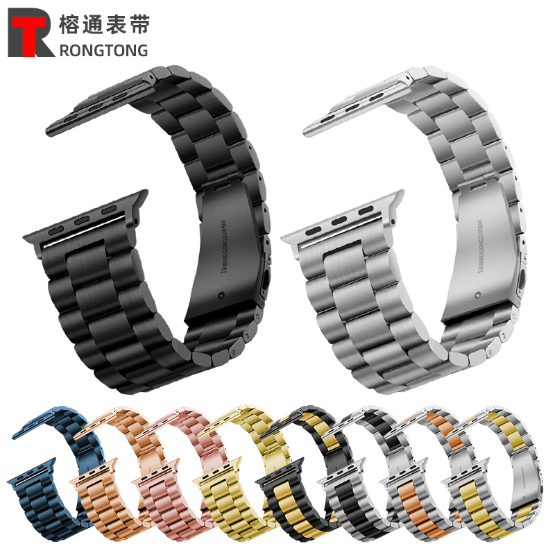 Applicable To  Watch Strap  Iwatch 8/se/7/6/5 Three-bead Sol
