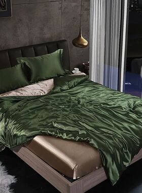 Blend Mulberry Silk Luxury Bedding Set Fitted & Flat Sheet S